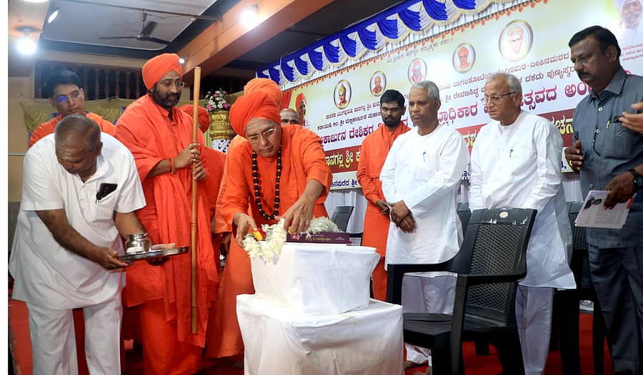 ಬಾಗಲಕೋಟೆಯಲ್ಲಿ ಶುಕ್ರವಾರ ಆರಂಭಗೊಂಡ ಪುರಾಣ ಪ್ರವಚನಕ್ಕೆ ಮೂರುಸಾವಿರ ಮಠದ ಗುರುಸಿದ್ದ ರಾಜಯೋಗೀಂದ್ರ ಸ್ವಾಮೀಜಿ ಚಾಲನೆ ನೀಡಿದರು