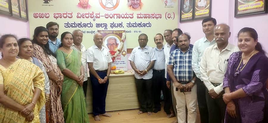 ತುಮಕೂರಿನಲ್ಲಿ ಶನಿವಾರ ವೀರಶೈವ– ಲಿಂಗಾಯತ ಮಹಾಸಭಾದಿಂದ ಭೀಮಣ್ಣ ಖಂಡ್ರೆಗೆ ಶ್ರದ್ಧಾಂಜಲಿ ಸಲ್ಲಿಸಲಾಯಿತು. ಮುಖಂಡರಾದ ಡಾ.ಎಸ್.ಪರಮೇಶ್, ಕೆ.ಎಸ್.ಉಮಾಮಹೇಶ್, ಮಮತಾ ದಿವಾಕರ್, ಪುಷ್ಪಾ ಉದಯ್, ಎಚ್.ಜಿ.ಸದಾಶಿವಯ್ಯ, ಧರ್ಮಪಾಲ್, ಟಿ.ಎಂ.ವಿಜಯಕುಮಾರ್, ಬಿ.ರಾಜಶೇಖರಯ್ಯ ಇತರರು ಉಪಸ್ಥಿತರಿದ್ದರು