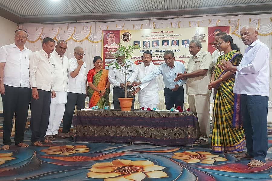 ಬಾದಾಮಿ ಚಾಲುಕ್ಯ ಉತ್ಸವ-2026 ರ ಅಂಗವಾಗಿ ಚಾಲುಕ್ಯರ ಇತಿಹಾಸ ಗೋಷ್ಠಿಗೆ ಶಾಸಕ ಭೀಮಸೇನ ಚಿಮ್ಮನಕಟ್ಟಿ ಸಸಿಗೆ ನೀರೆರೆಯುವುದರ ಮೂಲಕ ಚಾಲನೆ ನೀಡಿದರು.