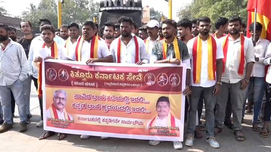 ಎಂಇಎಸ್‌ ಮುಖಂಡ ಶುಭಂ ಶೆಳಕೆ ವಿರುದ್ಧ ಗೂಂಡಾ ಕಾಯ್ದೆಯಡಿ ಪ್ರಕರಣ ದಾಖಲಿಸಿ, ಗಡೀಪಾರು ಮಾಡಬೇಕು ಎಂದು ಆಗ್ರಹಿಸಿ ಬೆಳಗಾವಿ ನಗರದಲ್ಲಿ ಕಿತ್ತೂರು ಕರ್ನಾಟಕ ಸೇನೆಯವರು ಶನಿವಾರ ಪ್ರತಿಭಟನೆ ನಡೆಸಿದರು