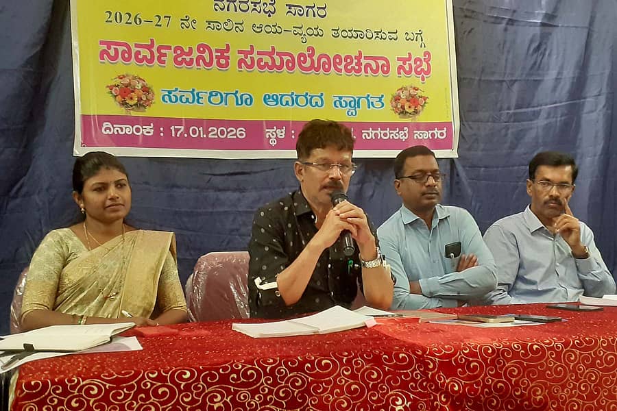 ಸಾಗರದಲ್ಲಿ ನಗರಸಭೆ ಆಯವ್ಯಯ ತಯಾರಿಸುವ ಕುರಿತು ಶನಿವಾರ ಸಾರ್ವಜನಿಕರೊಂದಿಗೆ ಸಮಾಲೋಚನಾ ಸಭೆ ನಡೆಯಿತು