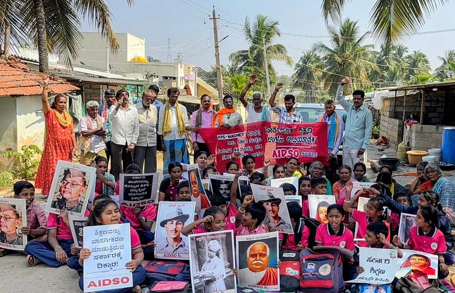 ಶಿರಾ ತಾಲ್ಲೂಕಿನ ಜೋಡಿದೇವರಹಳ್ಳಿ ಗ್ರಾಮದಲ್ಲಿ ‘ನಮ್ಮೂರ ಶಾಲೆ’ ಉಳಿಸುವಂತೆ ಒತ್ತಾಯಿಸಿ ಶನಿವಾರ ಪ್ರತಿಭಟನೆ ನಡೆಯಿತು