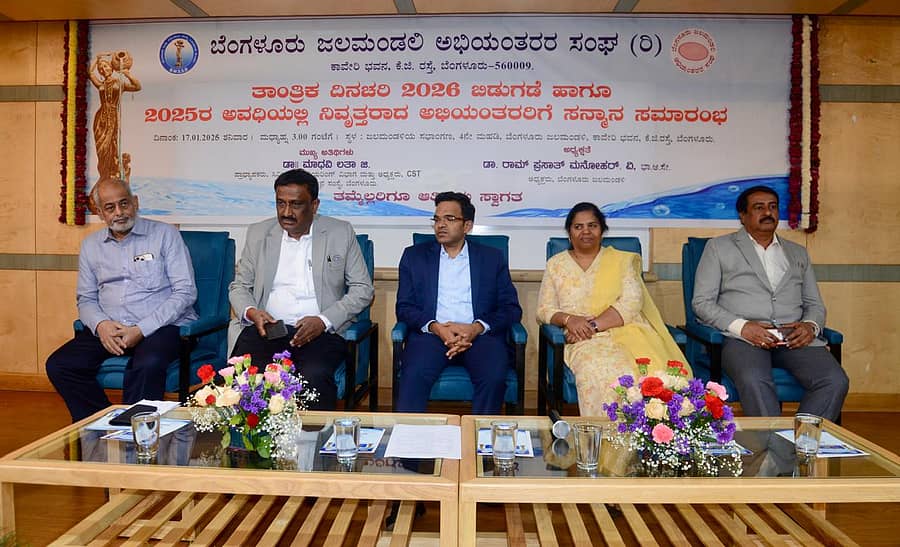 ಬೆಂಗಳೂರು ಜಲಮಂಡಳಿ ಎಂಜಿನಿಯರ್‌ಗಳ ಸಂಘದ ತಾಂತ್ರಿಕ ದಿನಚರಿ ಬಿಡುಗಡೆ ಸಮಾರಂಭದಲ್ಲಿ ಬಿ.ಎಸ್‌.ದಲಾಯತ್‌, ಸಿ.ಜಿ.ಗಂಗಾಧರ್‌, ಡಾ.ರಾಮಪ್ರಸಾತ್‌ ಮನೋಹರ್‌, ಮಾಧವಿ ಲತಾ, ರಾಜಶೇಖರ್‌ ಹಾಜರಿದ್ದರು.