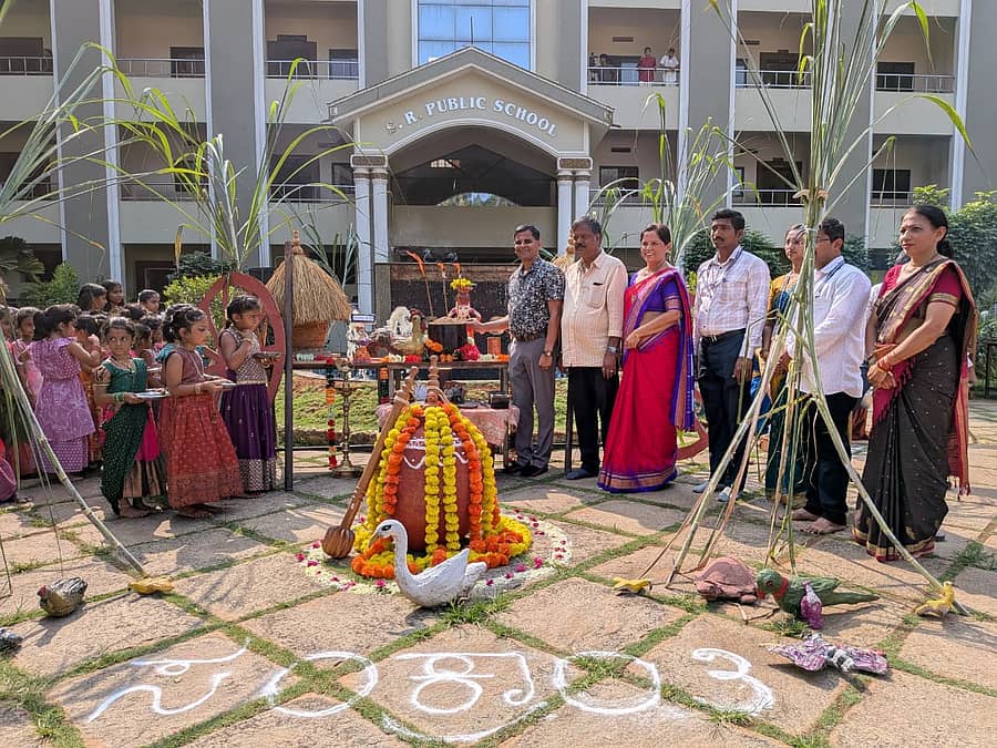 ಹೆಬ್ರಿಯ ಎಸ್.ಆರ್ ಸಮೂಹ ಶಿಕ್ಷಣ ಸಂಸ್ಥೆಯಲ್ಲಿ ಮಕರ ಸಂಕ್ರಾಂತಿ ಪ್ರಯುಕ್ತ ನಡೆದ ಸಾಂಪ್ರದಾಯಿಕ ದಿನಾಚರಣೆಯನ್ನು ಹೆಬ್ರಿಯ ಉದ್ಯಮಿ ಪ್ರವೀಣ್ ಬಳ್ಳಾಲ್ ಉದ್ಘಾಟಿಸಿದರು