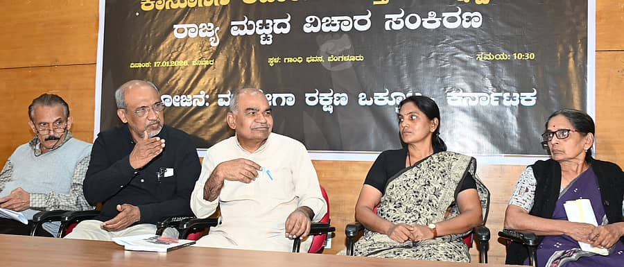 ‘ಉದ್ಯೋಗ ಖಾತರಿ ಧ್ವಂಸದ ವಿಬಿ ಜಿ ರಾಮ್‌ ಜಿ ಕಾನೂನಿನ ಅಪಾಯ ಮತ್ತು ಮುನ್ನೆಚ್ಚರಿಕೆ’ ವಿಚಾರಸಂಕಿರಣದಲ್ಲಿ ಕೆ.ಪಿ.ಸುರೇಶ್‌, ಟಿ.ಎನ್.ಪ್ರಕಾಶ ಕಮ್ಮರಡಿ, ಎಸ್.ಜಿ. ಸಿದ್ಧರಾಮಯ್ಯ, ದೇವಿ, ಶಾರದಾ ಗೋಪಾಲ್ ಭಾಗಿಯಾಗಿದ್ದರು –ಪ್ರಜಾವಾಣಿ ಚಿತ್ರ