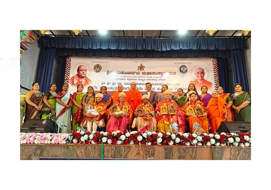 ನಾಗಮಂಗಲ ತಾಲ್ಲೂಕಿನ ಶ್ರೀ ಕ್ಷೇತ್ರ ಆದಿಚುಂಚನಗಿರಿ ಕ್ಷೇತ್ರದಲ್ಲಿ ಭೈರವೈಕ್ಯ ಬಾಲಗಂಗಾಧರನಾಥ ಸ್ವಾಮೀಜಿಯವರ 81ನೇ ಜಯಂತ್ಯುತ್ಸವ ಹಾಗೂ 13ನೇ ವರ್ಷದ ಸಂಸ್ಮರಣಾ ಮಹೋತ್ಸವದ ಅಂಗವಾಗಿ ಬಿಜಿಎಸ್ ಸಭಾ ಮಂಟಪದಲ್ಲಿ ಶನಿವಾರ ಆಯೋಜಿಸಿದ್ದ ರಾಜ್ಯಮಟ್ಟದ ಚುಂಚಾದ್ರಿ ಮಹಿಳಾ ಸಮಾವೇಶದಲ್ಲಿ ಒಕ್ಕಲಿಗ ಮಹಿಳಾ ಸಾಧಕಿಯರಿಗೆ ಭೈರವಿ ಪ್ರಶಸ್ತಿ ನೀಡಿ ಗೌರವಿಸಲಾಯಿತು 