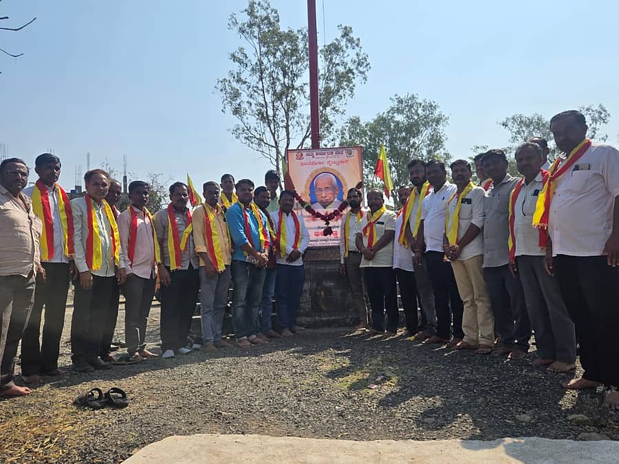 ಮಾಜಿ ಸಚಿವ ಭೀಮಣ್ಣ ಖಂಡ್ರೆ ಅವರಿಗೆ ಭಾಲ್ಕಿ ಪಟ್ಟಣದಲ್ಲಿ ನಮ್ಮ ಕರ್ನಾಟಕ ಸೇನೆಯ ಜಿಲ್ಲಾ ಘಟಕದ ವತಿಯಿಂದ ನುಡಿ ನಮನ ಸಲ್ಲಿಸಲಾಯಿತು