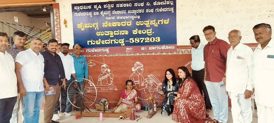 ಗುಳೇದಗುಡ್ಡದ ನೇಕಾರ ಕೈಮಗ್ಗ ಕೇಂದ್ರಕ್ಕೆ ಶನಿವಾರ ಚಿತ್ರ ನಟಿ ಪೂಜಾ ಗಾಂಧಿ ಭೇಟಿ ನೀಡಿ ಅಲ್ಲಿ ನೂಲು ನೇಯುವುದನ್ನು ವೀಕ್ಷಿಸಿದರು