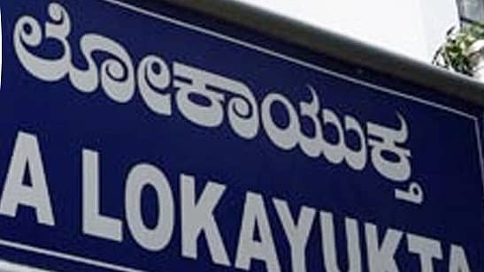 <div class="paragraphs"><p>ಲೋಕಾಯುಕ್ತ </p></div>