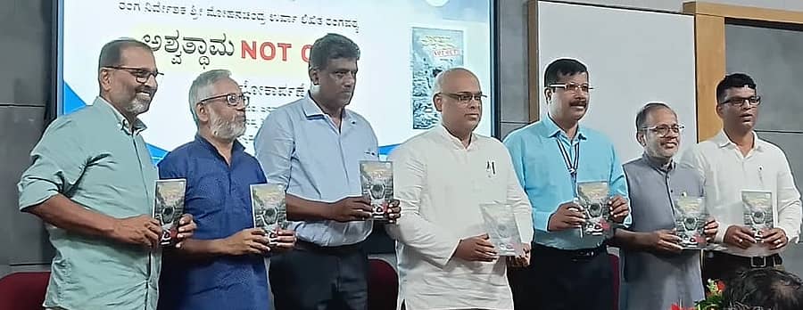 ರಂಗಪಠ್ಯವನ್ನು ವೆಂಕಟರಮಣ ಐತಾಳ್ (ಎಡದಿಂದ ಎರಡನೆಯವರು) ಬಿಡುಗಡೆ ಮಾಡಿದರು. ಚಂದ್ರಹಾಸ ಉಳ್ಳಾಲ, ಐವನ್ ಫ್ರಾನ್ಸಿಸ್ ಲೋಬೊ, ಫಾ ಮೆಲ್ವಿನ್ ಡಿಕುನ್ನ, ರೊನಾಲ್ಡ್ ನಜರೆತ್‌, ಮೋಹನಚಂದ್ರ ಮತ್ತು ದಿನೇಶ್ ನಾಯಕ್ ಪಾಲ್ಗೊಂಡಿದ್ದರು 
