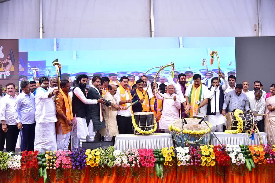 <div class="paragraphs"><p>ಬಿಜೆಪಿ ಸಮಾವೇಶವನ್ನು ಪಕ್ಷದ ನಾಯಕರು ಡೋಲು ಬಾರಿಸಿ ಮತ್ತು ಕಹಳೆ ಊದುವ ಮೂಲಕ ಉದ್ಘಾಟಿಸಿದರು.</p></div>