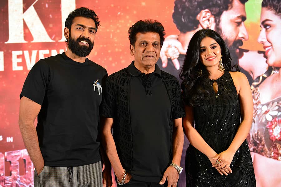 ವಿನಯ್‌ ರಾಜ್‌ಕುಮಾರ್‌, ಶಿವರಾಜ್‌ಕುಮಾರ್‌, ಮೇಘಾ ಶೆಟ್ಟಿ