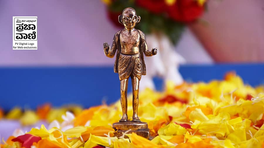 <div class="paragraphs"><p>ಕಳೆದ ವರ್ಷ 2025ರ ಜನವರಿ 30ರಂದುಮಹಾತ್ಮ ಗಾಂಧೀಜಿ ಅವರ ಚಿತಾಭಸ್ಮ ಇರುವ ಪೆಟ್ಟಿಗೆಯನ್ನು ಪುಷ್ಪಗಳಿಂದ ಸಿಂಗರಿಸಲಾಗಿತ್ತು</p></div>