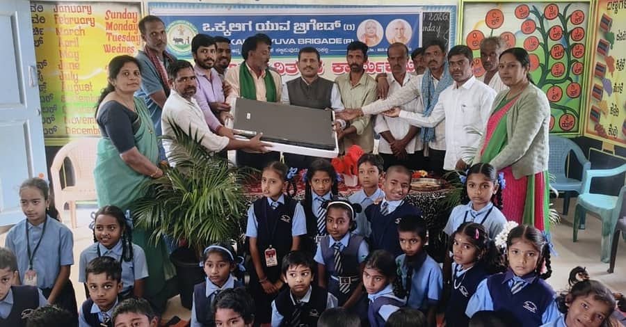 <div class="paragraphs"><p>ಬೆಟ್ಟದಪುರ ಸಮೀಪದ ದೊಡ್ಡನೇರಳೆ ಗ್ರಾಮದ ಸರ್ಕಾರಿ ಪ್ರಾಥಮಿಕ ಶಾಲೆಗೆ ಒಕ್ಕಲಿಗ ಯುವ ಬ್ರಿಗೇಡ್ ಸಂಸ್ಥಾಪಕ ಅಧ್ಯಕ್ಷ ನಂಜೇಗೌಡ ನಂಜುಂಡ ವೈಯಕ್ತಿಕವಾಗಿ ಎಲ್.ಇ.ಡಿ ಟಿವಿ ವಿತರಿಸಿದರು</p></div>