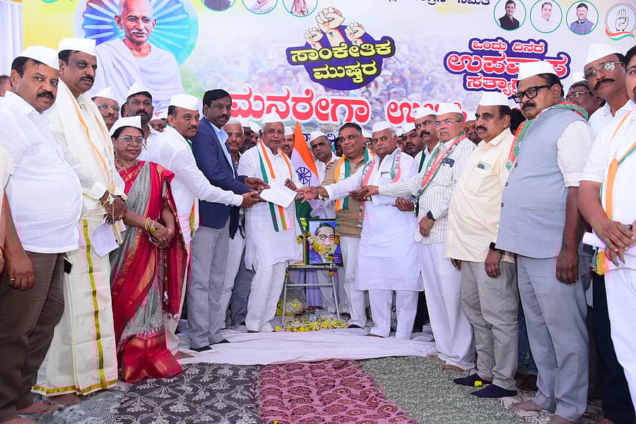 ‘ವಿಬಿ– ಜಿ ರಾಮ್‌ ಜಿ’ ಕಾಯ್ದೆಯನ್ನು ರದ್ದುಪಡಿಸಿ, ಮನರೇಗಾ ಯೋಜನೆಯನ್ನೇ ಮುಂದುವರಿಸಬೇಕು’ ಎಂದು ಆಗ್ರಹಿಸಿ ಹಾವೇರಿಯಲ್ಲಿ ಭಾನುವಾರ ಸತ್ಯಾಗ್ರಹ ನಡೆಸಿದ ಕಾಂಗ್ರೆಸ್ ಮುಖಂಡರು ಹಾಗೂ ಕಾರ್ಯಕರ್ತರು, ಜಿಲ್ಲಾಧಿಕಾರಿ ವಿಜಯ ಮಹಾಂತೇಶ ದಾನಮ್ಮನವರ ಅವರಿಗೆ ಮನವಿ ಸಲ್ಲಿಸಿದರು 
