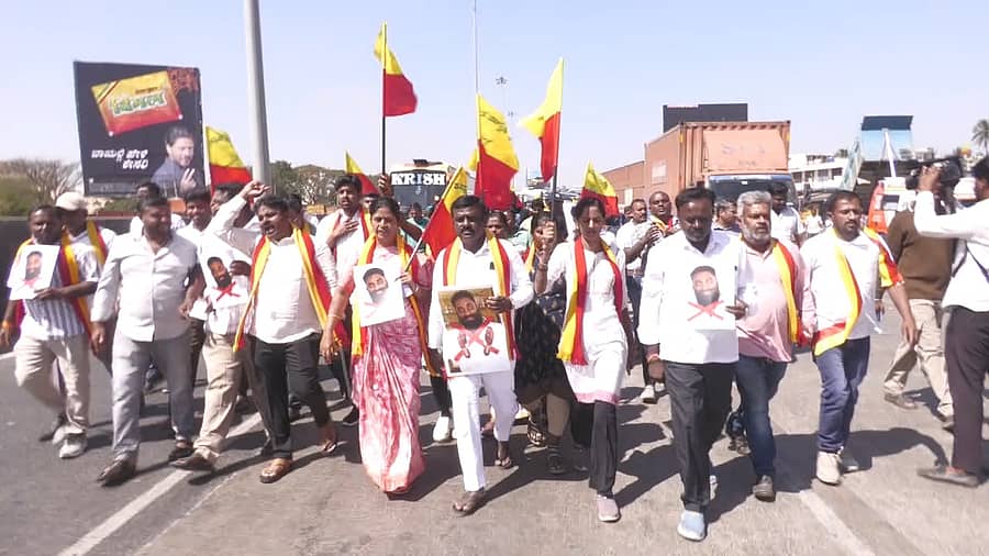 ಆನೇಕಲ್‌ ತಾಲ್ಲೂಕಿನ ಅತ್ತಿಬೆಲೆ ಗಡಿಯಲ್ಲಿ ಕನ್ನಡ ಜಾಗೃತಿ ವೇದಿಕೆಯ ಕಾರ್ಯಕರ್ತರು ಪ್ರತಿಭಟನೆ ನಡೆಸಿದರು