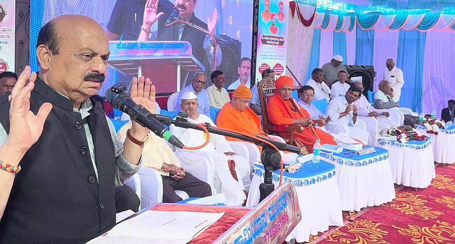 <div class="paragraphs"><p>ಮುಂಡರಗಿಯ ಜಗದ್ಗುರು ಅನ್ನದಾನೀಶ್ವರ ವಿದ್ಯಾ ಸಮಿತಿಯ ಶತಮಾನೋತ್ಸವ ಸಮಾರಂಭದಲ್ಲಿ ಸಂಸದ ಬಸವರಾಜ ಬೊಮ್ಮಾಯಿ ಮಾತನಾಡಿದರು</p></div>