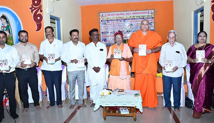 ಮಹಾಲಿಂಗಪುರದ ಬಸವನಗರದ ಬಸವೇಶ್ವರ ಸಮುದಾಯ ಭವನದಲ್ಲಿ ಶಿವಾನಂದ ನೇಗಿನಾಳ ಸಂಪಾದನೆಯ ‘ಮಿಡಿದ ಮನಸ್ಸು’ ಅಭಿನಂದನಾ ಕೃತಿಯನ್ನು ಸಿದ್ದು ಕೊಣ್ಣೂರ ಬಿಡುಗಡೆ ಮಾಡಿದರು