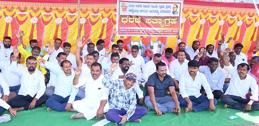 ಗಾಂಧಿ ಗ್ರಾಮ ಪುರಸ್ಕಾರದ ಆಯ್ಕೆಯಲ್ಲಿ ಮರಕಲ್ ಗ್ರಾಮ ಪಂಚಾಯಿತಿಗೆ ಅನ್ಯಾಯ ಮಾಡಲಾಗಿದೆ ಎಂದು ಆರೋಪಿಸಿ ಮರಕಲ್ ಗ್ರಾಮ ಪಂಚಾಯಿತಿ ಸದಸ್ಯರು, ಗ್ರಾಮಸ್ಥರು ಹಾಗೂ ಸಂಘಟನೆಗಳ ಪ್ರಮುಖರು ಬೀದರ್‌ ಜಿಲ್ಲಾ ಪಂಚಾಯಿತಿ ಕಚೇರಿ ಆವರಣದಲ್ಲಿ ಧರಣಿ  ನಡೆಸಿದರು