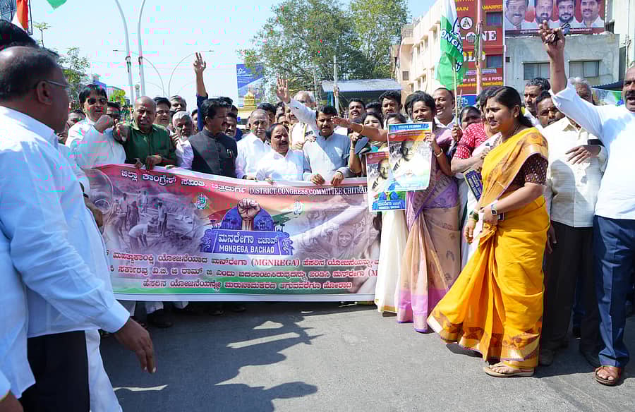 ಚಿತ್ರದುರ್ಗದಲ್ಲಿ ಕಾಂಗ್ರೆಸ್‌ ಮುಖಂಡರು ಸೋಮವಾರ ಪ್ರತಿಭಟನಾ ಮೆರವಣಿಗೆ ನಡೆಸಿದರು