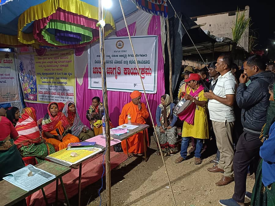 <div class="paragraphs"><p>ಮುದಗಲ್ ಸಮೀಪದ ತೊಂಡಿಹಾಳ ಗ್ರಾಮದಲ್ಲಿ ಜರುಗುವ ಅನಿಷ್ಟ ಪದ್ಧತಿ ತಡೆಯಲು ವಿವಿಧ ಸಂಘಟನೆಗಳು ಜಾಗೃತಿ ಮೂಡಿಸುತ್ತಿರುವುದು</p></div>