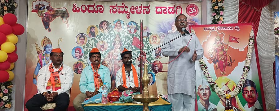 ಭಾಲ್ಕಿ ತಾಲ್ಲೂಕಿನ ದಾಡಗಿ ಗ್ರಾಮದಲ್ಲಿ ಹಿಂದೂ ಸಮ್ಮೇಳನ ಆಯೋಜನಾ ಸಮಿತಿಯಿಂದ ಹಮ್ಮಿಕೊಂಡಿದ್ದ ಹಿಂದೂ ಸಮ್ಮೇಳನ ಕಾರ್ಯಕ್ರಮದಲ್ಲಿ ಕರ್ನಾಟಕ ಉತ್ತರ ಪ್ರಾಂತದ ಸಹ ಬೌದ್ಧಿಕ ಪ್ರಮುಖ್ ರಾಮಚಂದ್ರ ಎಡಕೆ ಮಾತನಾಡಿದರು