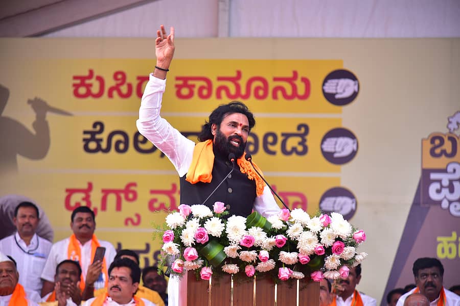 <div class="paragraphs"><p>ಸಮಾವೇಶದಲ್ಲಿ ಭಾಷಣ ಮಾಡಿದ್ದ ರಾಮುಲು</p></div>