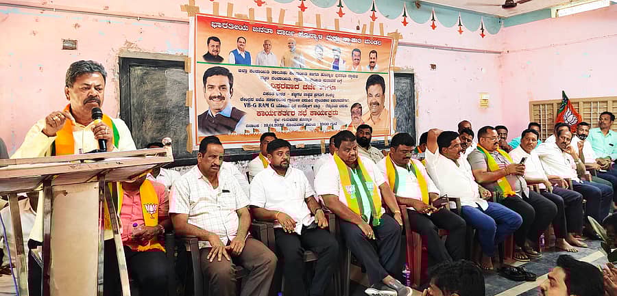 ಹೊನ್ನಾಳಿಯ ಗುರುಭವನದಲ್ಲಿ ಕಾರ್ಯಕರ್ತರ ಸಭೆಯನ್ನುದ್ದೇಶಿಸಿ ಮಾಜಿ ಸಚಿವ ಎಂ.ಪಿ. ರೇಣುಕಾಚಾರ್ಯ ಮಾತನಾಡಿದರು