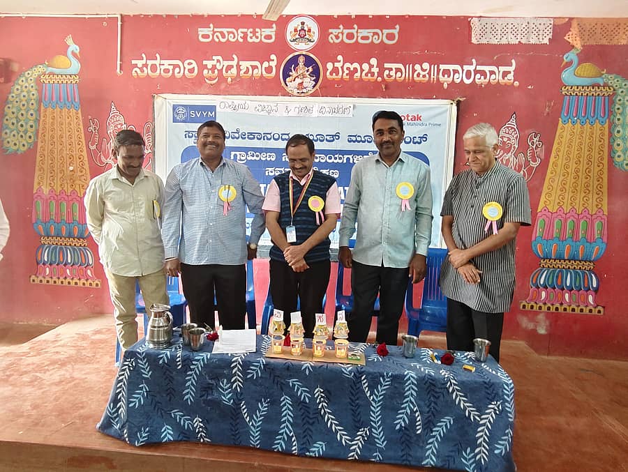 ಅಳ್ನಾವರ ಸಮೀಪದ ಬೆಣಚಿ ಸರ್ಕಾರಿ ಕನ್ನಡ ಶಾಲೆಯಲ್ಲಿ ಸ್ವಾಮಿ ವಿವೇಕಾನಂದ ಯೂತ್ ಮೂವ್‌ಮೆಂಟ್‌ ಸಂಸ್ಥೆ ವತಿಯಿಂದ ನಡೆದ ರಾಷ್ಟ್ರೀಯ ಗಣಿತ ಹಾಗೂ ವಿಜ್ಞಾನ ದಿನಾಚರಣೆಯಲ್ಲಿ ಗಣ್ಯರು ಭಾಗವಹಿಸಿದ್ದರು