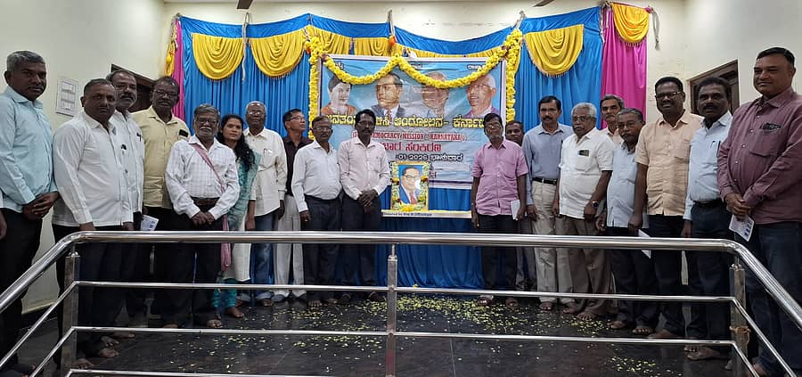 ಹಿರಿಯೂರಿನಲ್ಲಿ ಆಯೋಜಿಸಿದ್ದ ವಿಚಾರ ಸಂಕಿರಣವನ್ನು ನಿವೃತ್ತ ಪ್ರಾಂಶುಪಾಲ ಜಿ. ರಾಮಚಂದ್ರ ಉದ್ಘಾಟಿಸಿದರು