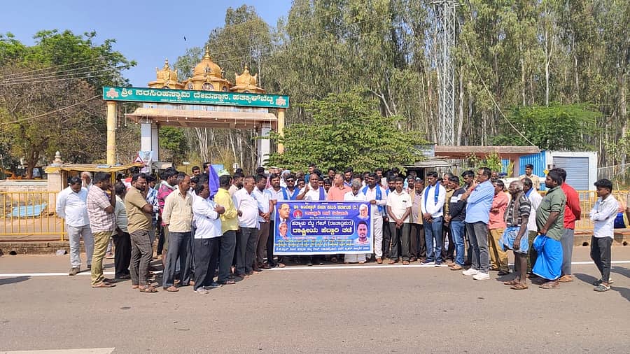 ವಿವಿಧ ಬೇಡಿಕೆಗಳನ್ನು ಈಡೇರಿಸುವಂತೆ ಆಗ್ರಹಿಸಿ ಅಂಬೇಡ್ಕರ್ ಸೇವಾ ಸಮಿತಿಯಿಂದ ತಿಪಟೂರು ತಾಲ್ಲೂಕಿನ ಹತ್ಯಾಳನರಸಿಂಹ ಬೆಟ್ಟದ ಬಳಿ ಪ್ರತಿಭಟನೆ ನಡೆಸಲಾಯಿತು