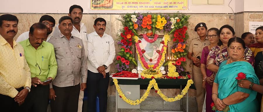 <div class="paragraphs"><p>ರಾಮನಗರದ ಕಂದಾಯ ಭವನದಲ್ಲಿರುವ ಕನ್ನಡ ಮತ್ತು ಸಂಸ್ಕೃತಿ ಇಲಾಖೆಯ ಸಹಾಯಕ ನಿರ್ದೇಶಕರ ಕಚೇರಿಯಲ್ಲಿ ಸೋಮವಾರ ಮಹಾಯೋಗಿ ವೇಮನ ಜಯಂತಿ ಕಾರ್ಯಕ್ರಮ ಜರುಗಿತು.&nbsp;ಜಾನಪದ ವಿದ್ವಾಂಸ ಡಾ. ರವಿ ಯು.ಎಂ,&nbsp;ರಾಮನಗರ ಮಹಿಳಾ ಪೊಲೀಸ್ ಠಾಣೆಯ ಇನ್‌ಸ್ಪೆಕ್ಟರ್ ಶೋಭಾ ಹಾಗೂ ಇತರರು ಇದ್ದಾರೆ</p></div>