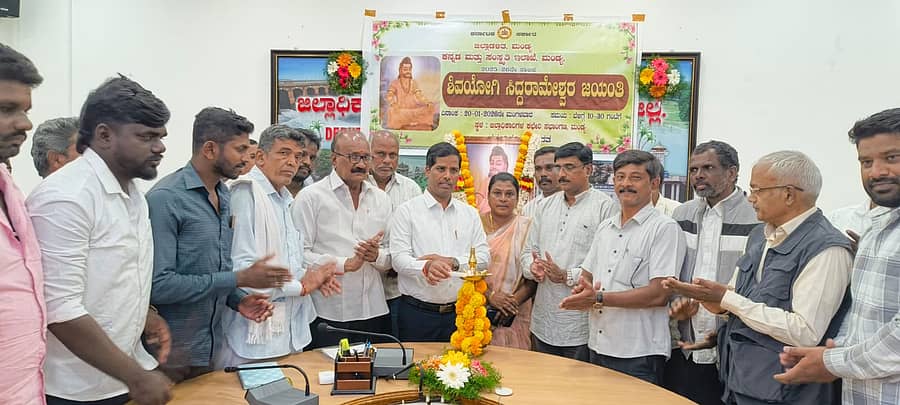 ಮಂಡ್ಯ ಜಿಲ್ಲಾಡಳಿತ, ಕನ್ನಡ ಮತ್ತು ಸಂಸ್ಕೃತಿ ಇಲಾಖೆ ವತಿಯಿಂದ ಜಿಲ್ಲಾಧಿಕಾರಿ ಕಚೇರಿ ಸಭಾಂಗಣದಲ್ಲಿ ಮಂಗಳವಾರ ಏರ್ಪಡಿಸಿದ್ದ ಶಿವಯೋಗಿ ಸಿದ್ಧರಾಮೇಶ್ವರ ಜಯಂತಿಯನ್ನು ಜಿಲ್ಲಾಧಿಕಾರಿ ಕುಮಾರ ಉದ್ಘಾಟಿಸಿದರು