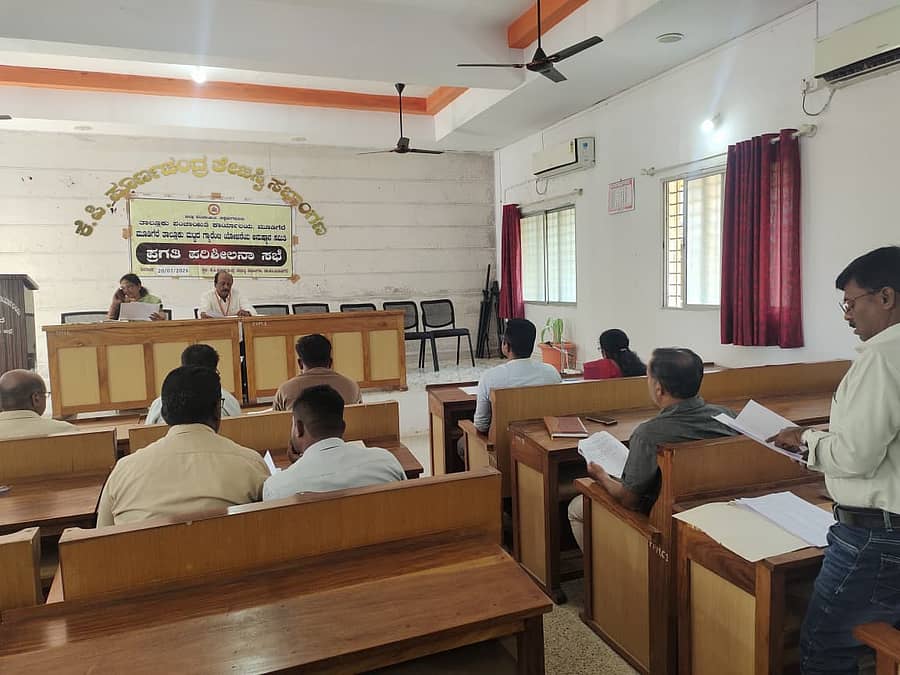 ಮೂಡಿಗೆರೆಯ ತಾಲ್ಲೂಕು ಪಂಚಾಯಿತಿ ಕೆ.ಪಿ.ಪೂರ್ಣಚಂದ್ರ ತೇಜಸ್ವಿ ಸಭಾಂಗಣದಲ್ಲಿ ಮಂಗಳವಾರ ನಡೆದ ಗ್ಯಾರೆಂಟಿ ಅನುಷ್ಠಾನ ಸಮಿತಿ ಸಭೆಯಲ್ಲಿ ಅಧಿಕಾರಿಗಳು ಮಾಹಿತಿ ನೀಡಿದರು