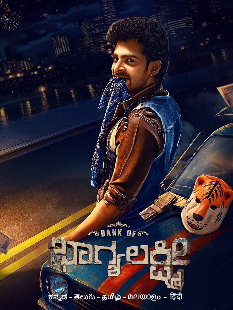 <div class="paragraphs"><p>ದೀಕ್ಷಿತ್‌ ಶೆಟ್ಟಿ</p></div>