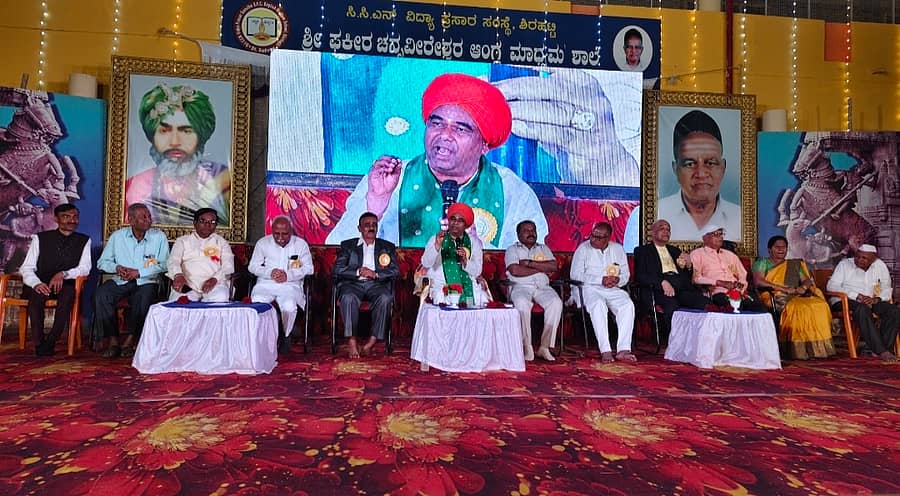 ಶಿರಹಟ್ಟಿಯ ಎಸ್‌ಎಫ್‌ಸಿ ಇಂಗ್ಲಿಷ್ ಮಾಧ್ಯಮ ಶಾಲೆಯಲ್ಲಿ ನಡೆದ ಶಾಲಾ ವಾರ್ಷಿಕೋತ್ಸವ ಸಮಾರಂಭದಲ್ಲಿ ಫಕೀರ ದಿಂಗಾಲೇಶ್ವರ ಸ್ವಾಮೀಜಿ ಮಾತನಾಡಿದರು 