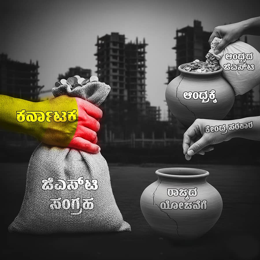 ಪ್ರಾತಿನಿಧಿಕ ಚಿತ್ರ