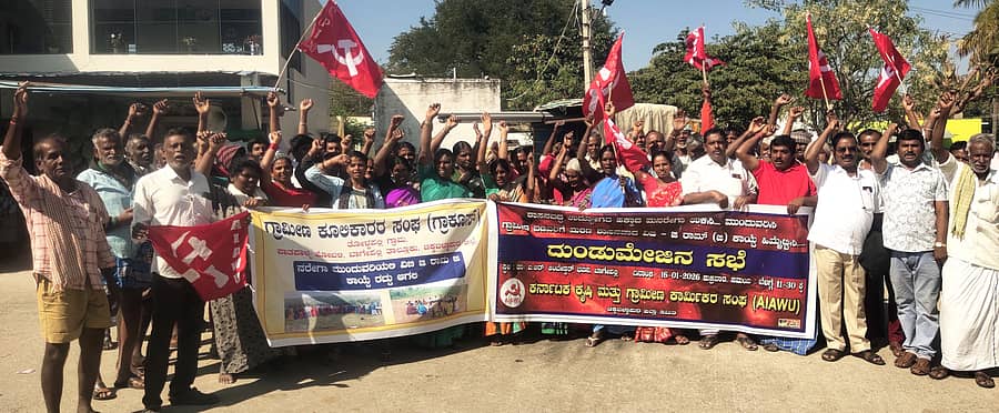 ಬಾಗೇಪಲ್ಲಿ ತಾಲ್ಲೂಕಿನ ತೋಳ್ಳಪಲ್ಲಿ ಗ್ರಾಮದ ವೃತ್ತದಲ್ಲಿ ರಾಜ್ಯ ಕೃಷಿ ಮತ್ತು ಗ್ರಾಮೀಣ ಕಾರ್ಮಿಕರ ಸಂಘದ ನೇತೃತ್ವದಲ್ಲಿ ಮನರೇಗಾ ಕೂಲಿ ಕಾರ್ಮಿಕರು ವಿಬಿ ಜಿ– ರಾಮ್–ಜಿ ಕಾಯ್ದೆ ವಾಪಸ್‌ಗೆ ಆಗ್ರಹಿಸಿ, ಪ್ರತಿಭಟನೆ ಮಾಡಿದರು