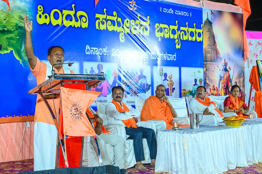 ಕೊಪ್ಪಳದ ಭಾಗ್ಯನಗರದಲ್ಲಿ ಮಂಗಳವಾರ ನಡೆದ ಹಿಂದೂ ಸಮಾವೇಶದಲ್ಲಿ ಪ್ರಚಾರಕ ಮನೋಹರ ಮಠದ ಮಾತನಾಡಿದರು