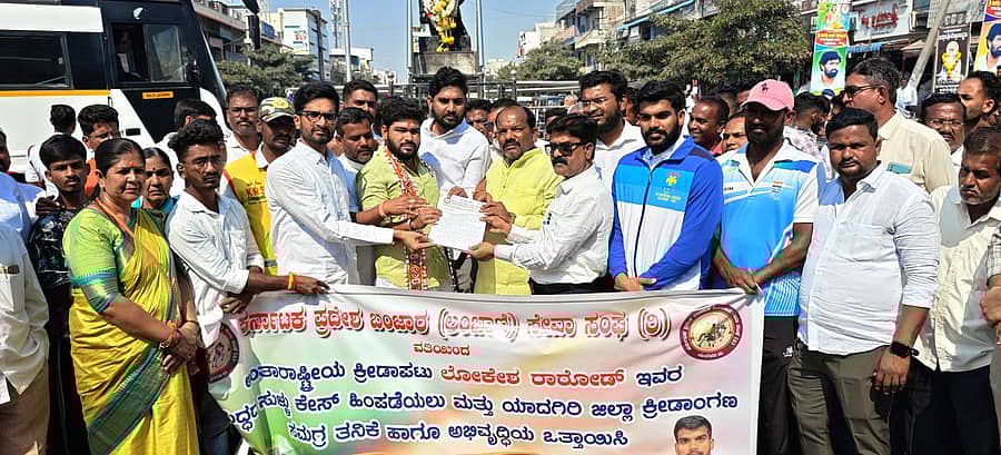 ಯಾದಗಿರಿ ನಗರದ ಸುಭಾಶ ವೃತ್ತದಲ್ಲಿ ಮಂಗಳವಾರ ಬಂಜಾರಾ ಸೇವಾ ಸಂಘದಿಂದ ತಹಶೀಲ್ದಾರ್ ಸುರೇಶ ಅಂಕಲಗಿ ಅವರಿಗೆ ಮನವಿ ಪತ್ರ ನೀಡಲಾಯಿತು.