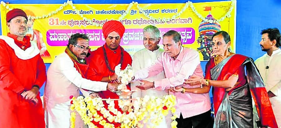 <div class="paragraphs"><p>ಗದಗ ತಾಲ್ಲೂಕಿನ ಬಳಗಾನೂರಿನ ಚಿಕೇನಕೊಪ್ಪದ ಚನ್ನವೀರ ಶರಣರ 31ನೇ ಪುಣ್ಯಸ್ಮರಣೋತ್ಸವ- ಜಾತ್ರಾಮಹೋತ್ಸವದ ಅಂಗವಾಗಿ ಆರಂಭಗೊಂಡ ಮಹಾತ್ಮರ ಜೀವನ-ದರ್ಶನ ಪ್ರವಚನ ಕಾರ್ಯಕ್ರಮವನ್ನು ಅಡ್ನೂರ-, ರಾಜೂರ-, ಗದಗ ಬೃಹನ್ಮಠದ ಅಭಿನವ ಪಂಚಾಕ್ಷರ ಶಿವಾಚಾರ್ಯ ಸ್ವಾಮೀಜಿ ಉದ್ಘಾಟಿಸಿದರು</p></div>