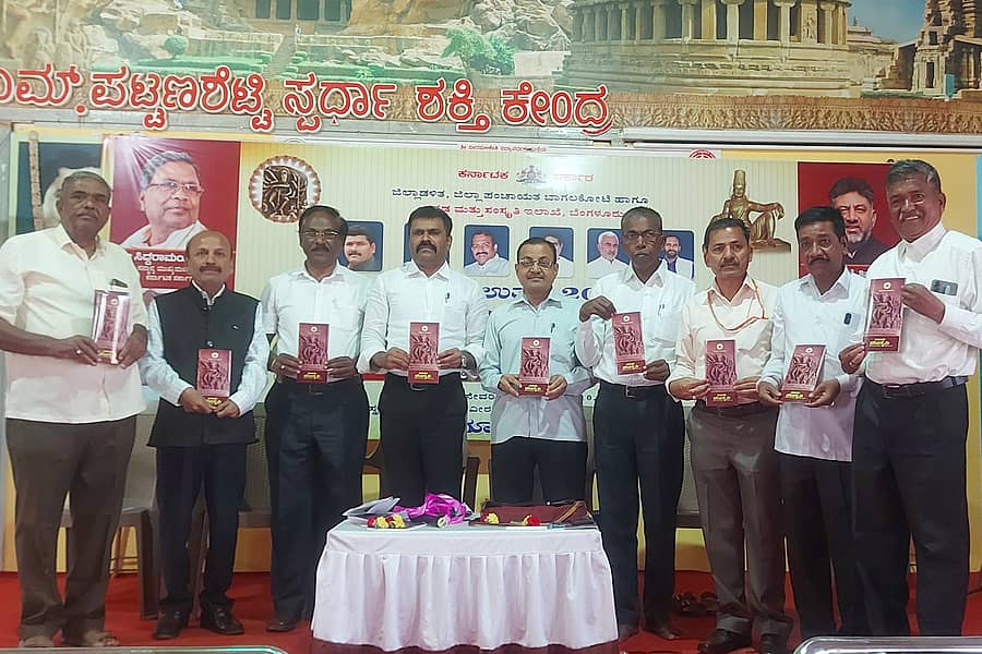 ಬಾದಾಮಿಯಲ್ಲಿ ಚಾಲುಕ್ಯ ಉತ್ಸವ-2026ರ ಅಂಗವಾಗಿ ಎಸ್.ಬಿ. ಮಮದಾಪೂರ ಪದವಿ ಕಾಲೇಜಿನಲ್ಲಿ ನಡೆದ ಚಾಲುಕ್ಯರ ಇತಿಹಾಸ ಗೋಷ್ಠಿಯಲ್ಲಿ ಸಂಶೋಧಕ ಶ್ರೀನಿವಾಸ ಪಾಡಿಗಾರ ರಚಿಸಿದ ‘ ಬಾದಾಮಿ ಚಾಲುಕ್ಯರು ’ ಕುರಿತು ಬರೆದ ಪುಸ್ತಕವನ್ನು ಡಿಡಿಪಿಐ ಎ.ಸಿ. ಮನ್ನಿಕೇರಿ ಬಿಡುಗಡೆ ಮಾಡಿದರು