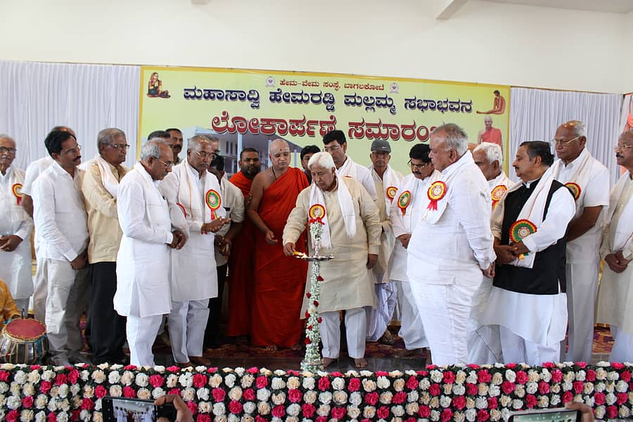 ಬಾಗಲಕೋಟೆಯಲ್ಲಿ ಮಂಗಳವಾರ ನಡೆದ ಹೇಮರಡ್ಡಿ ಮಲ್ಲಮ್ಮ ಸಭಾಭವನ ಉದ್ಘಾಟನಾ ಕಾರ್ಯಕ್ರಮವನ್ನು ಸಚಿವ ಎಚ್‌.ಕೆ. ಪಾಟೀಲ ಉದ್ಘಾಟಿಸಿದರು