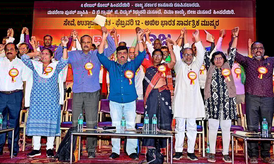 ಟ್ರೇಡ್‌ ಯುನಿಯನ್‌ ಜಂಟಿ ಸಮಿತಿ (ಜೆಸಿಟಿಯು)- ಸಂಯುಕ್ತ ಹೋರಾಟ ಕರ್ನಾಟಕ (ಎಸ್‌ಎಚ್‌ಕೆ) ವತಿಯಿಂದ ಬೆಂಗಳೂರಿನಲ್ಲಿ ಬುಧವಾರ ನಡೆದ ರಾಜ್ಯ ಸಮಾವೇಶದಲ್ಲಿ ವಿವಿಧ ಕಾರ್ಮಿಕ ಸಂಘಟನೆಗಳ ಮುಖಂಡರು ಘೋಷಣೆ ಕೂಗಿದರು –ಪ್ರಜಾವಾಣಿ ಚಿತ್ರ