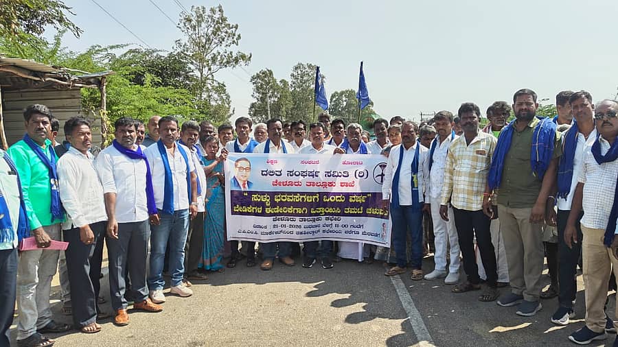 ಚೇಳೂರಿನಲ್ಲಿ ದಲಿತ ಸಂಘರ್ಷ ಸಮಿತಿಯಿಂದ ಪ್ರತಿಭಟನೆ ನಡೆಯಿತು