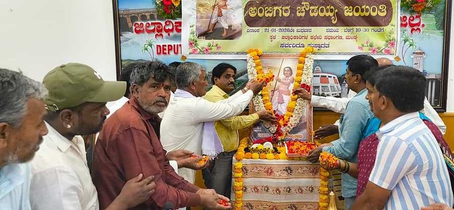 ಮಂಡ್ಯದಲ್ಲಿ ನಡೆದ ಅಂಬಿಗರ ಚೌಡಯ್ಯ ಜಯಂತ್ಯುತ್ಸವದಲ್ಲಿ ಅವರ ಭಾವಚಿತ್ರಕ್ಕೆ ಹೆಚ್ಚುವರಿ ಜಿಲ್ಲಾಧಿಕಾರಿ ಬಿ.ಸಿ.ಶಿವಾನಂದಮೂರ್ತಿ ಪುಷ್ಪಾರ್ಚನೆ ಮಾಡಿದರು