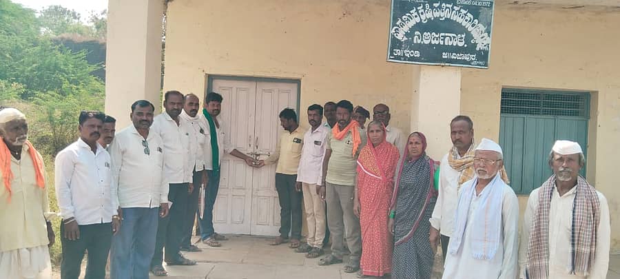 ಹೊರ್ತಿ ಸಮೀಪದ ಅರ್ಜನಾಳ ಗ್ರಾಮದಲ್ಲಿ ರೈತರು ಪಿಕೆಪಿಎಸ್‌ಗೆ ಬೀಗ ಹಾಕಿ ಪ್ರತಿಭಟನೆ ನಡೆಸಿದರು