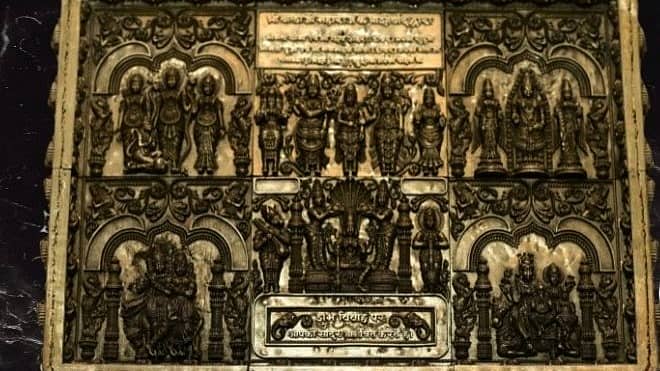 <div class="paragraphs"><p>ಬೆಳ್ಳಿಯ ಆಹ್ವಾನ ಪತ್ರಿಕೆ</p></div>