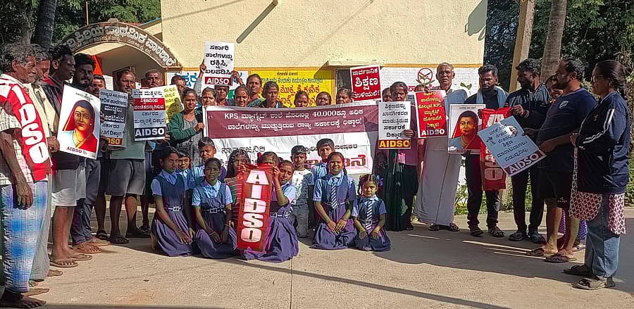 ನಮ್ಮೂರ ಸರ್ಕಾರಿ ಶಾಲೆ ಮುಚ್ಚಬಾರದು ಎಂದು ಆಗ್ರಹಿಸಿ ಕೊರಟಗೆರೆ ತಾಲ್ಲೂಕಿನ ಹರಿಹರಪ್ಪನಪಾಳ್ಯ, ಹುಲುಗೋನಹಳ್ಳಿ ಗ್ರಾಮಸ್ಥರು ಪ್ರತಿಭಟನೆ ನಡೆಸಿದರು