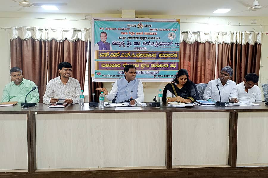 21KDL1 : ಕೂಡ್ಲಿಗಿ ಪಟ್ಟಣದ ಪ್ರವಾಸಿ ಮಂದಿರದಲ್ಲಿ ಬುಧವಾರ ಎಸ್ಎಸ್ಎಲ್ಸಿ ಫಲಿತಾಂಶ ಸುಧಾರಣೆ ಹಾಗೂ ಶಾಲೆಗಳಲ್ಲಿ ಮೂಲ ಸೌಕರ್ಯಗಳ ಪ್ರಗತಿ ಪರಿಶೀಲನೆ ಹಾಗೂ ಜೆಸ್ಕಂ ಅಧಿಕರಿಗಳೊಂದಿಗೆ ನಡೆದ ಸಭೆಯಲ್ಲಿ ಶಾಸಕ ಡಾ. ಶ್ರೀನಿವಾಸ್ ಎನ್.ಟಿ. ಮಾತನಾಡಿದರು.